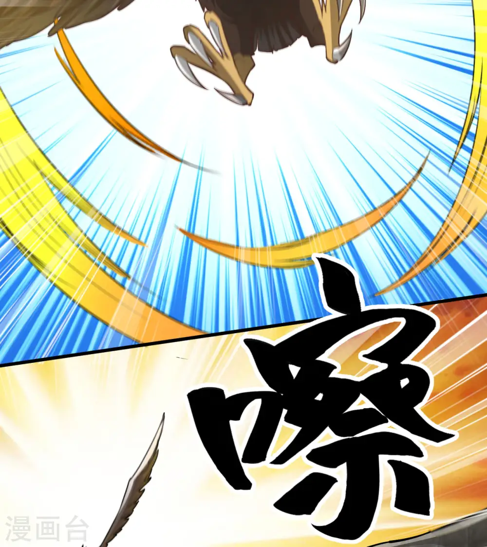 第66话14