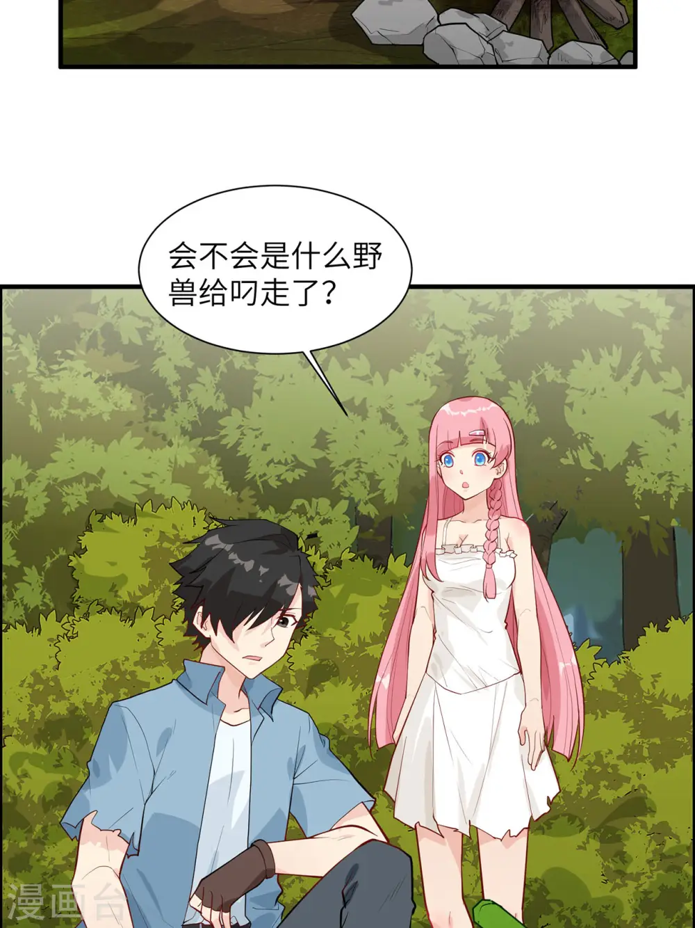 第46话14