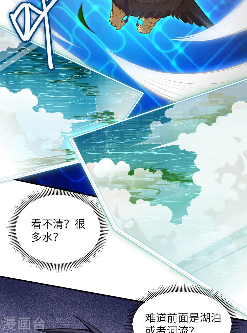 第51话34