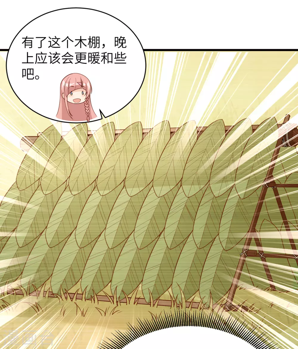 第14话9