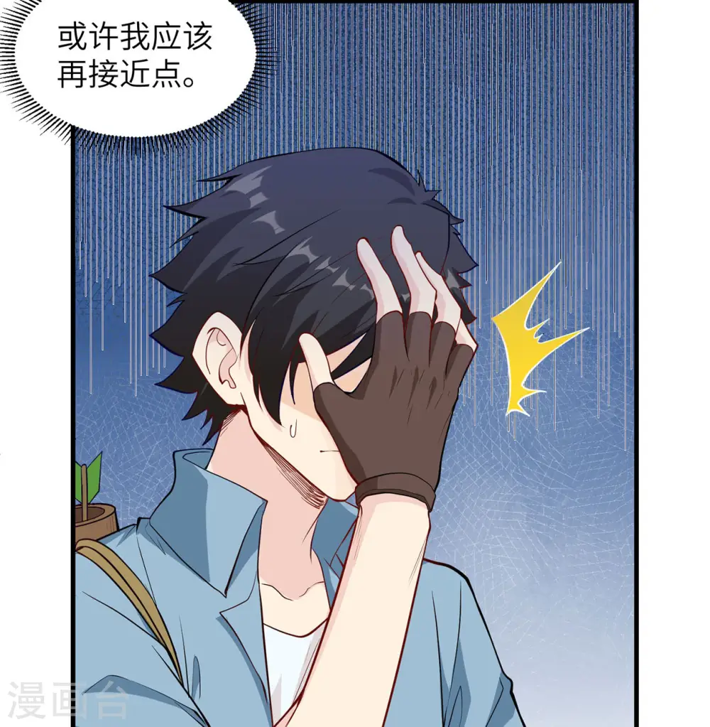 第26话38