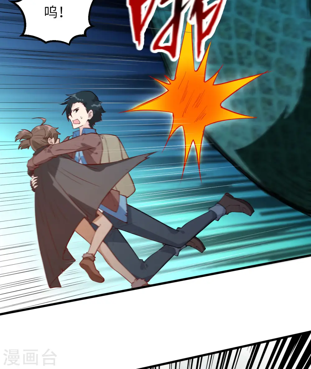 第65话44