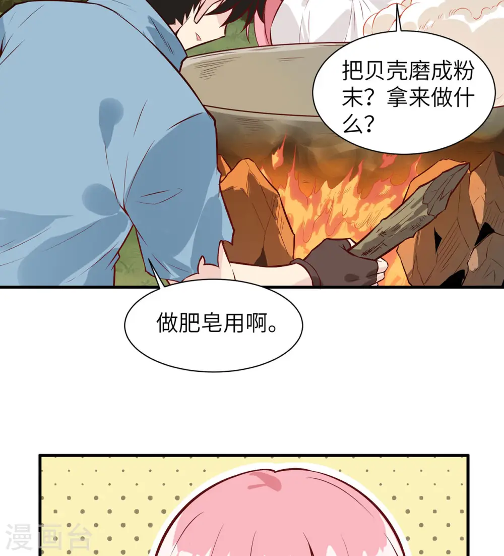第23话27