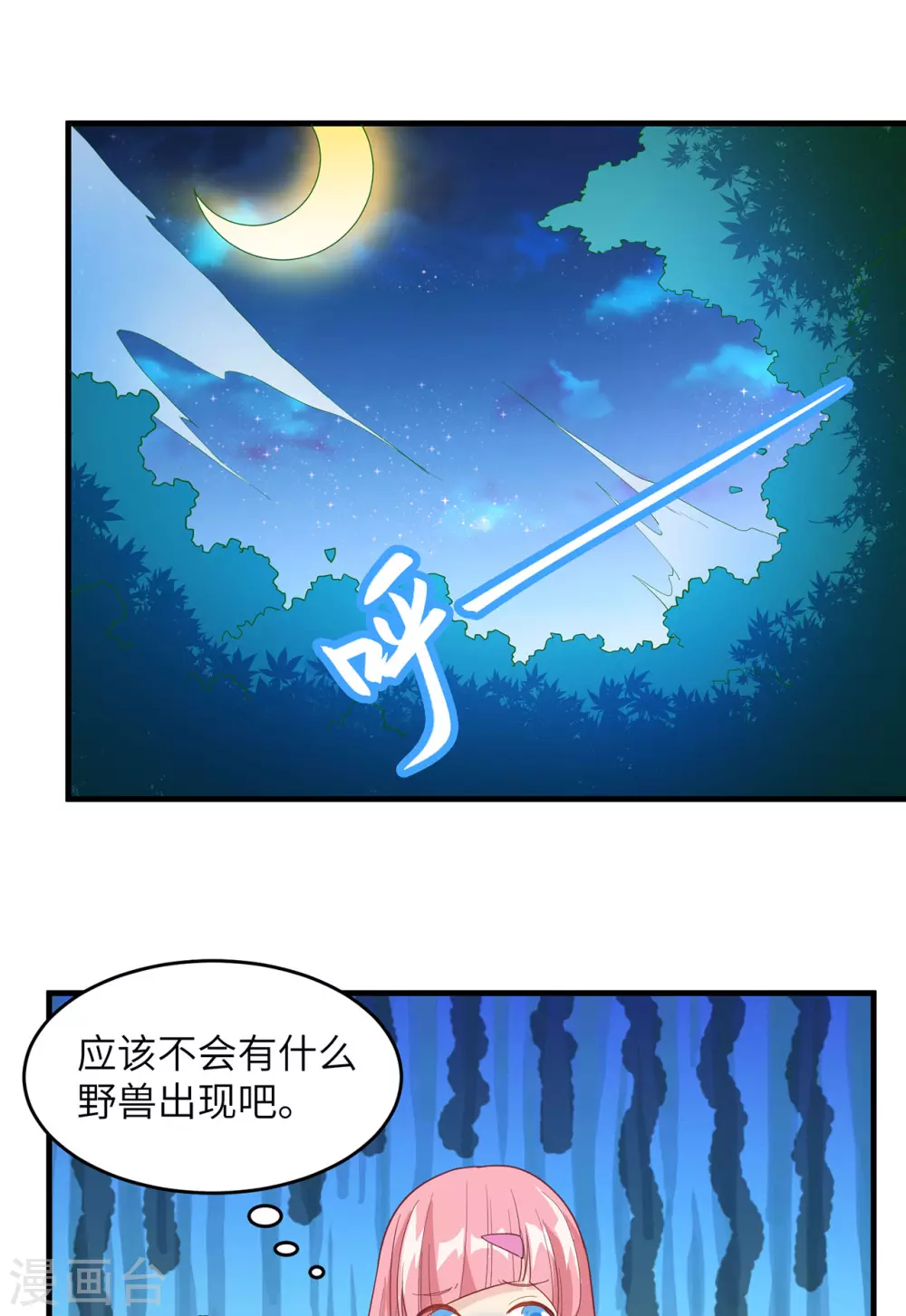 第10话34