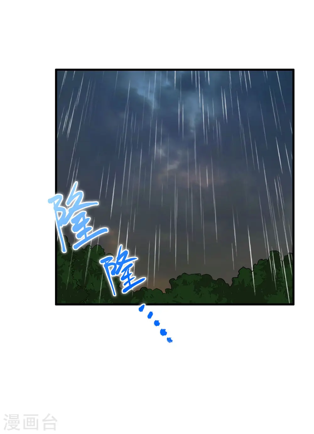 第41话12