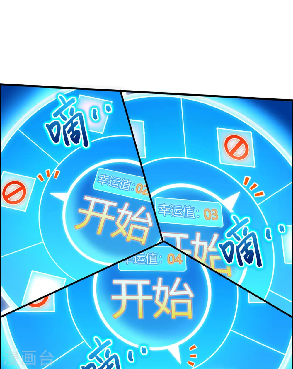 第43话20