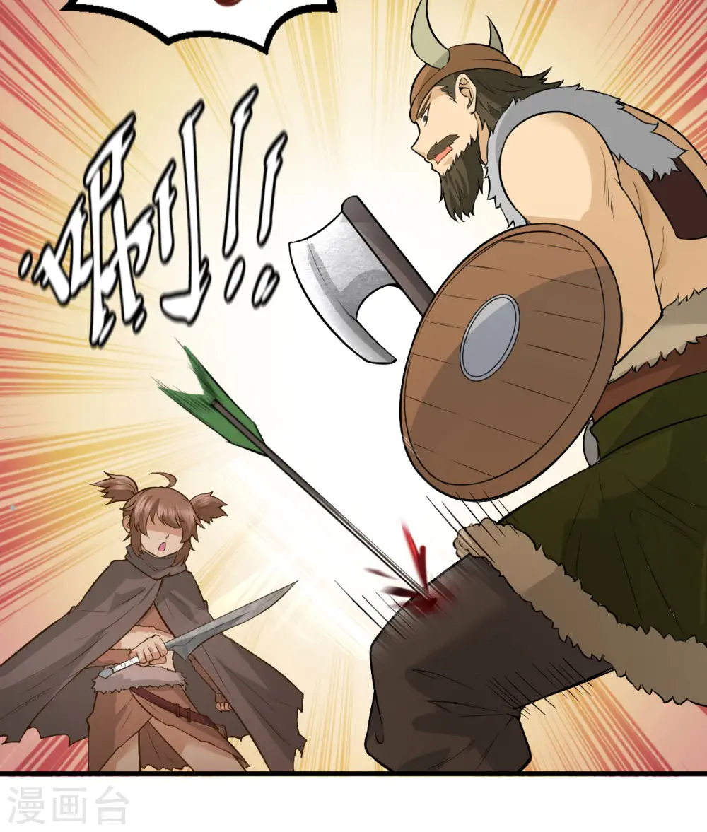 第64话39