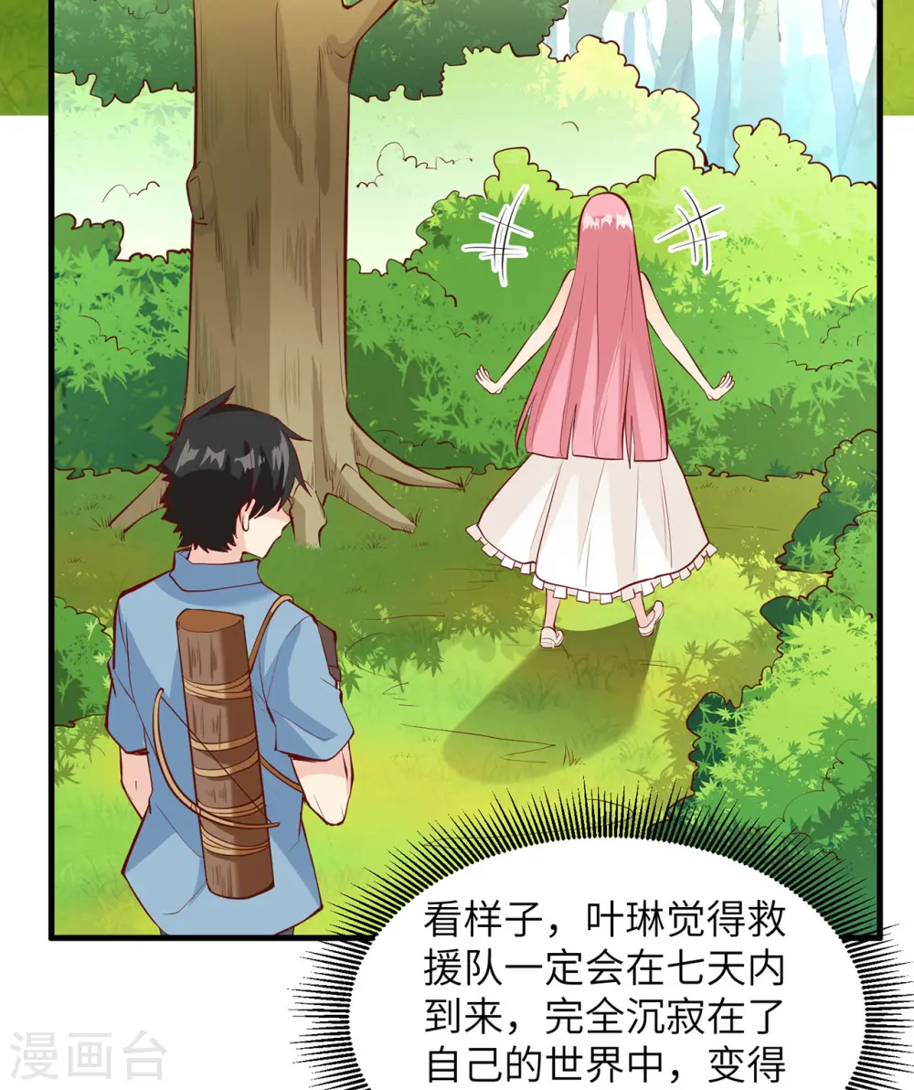 第15话20