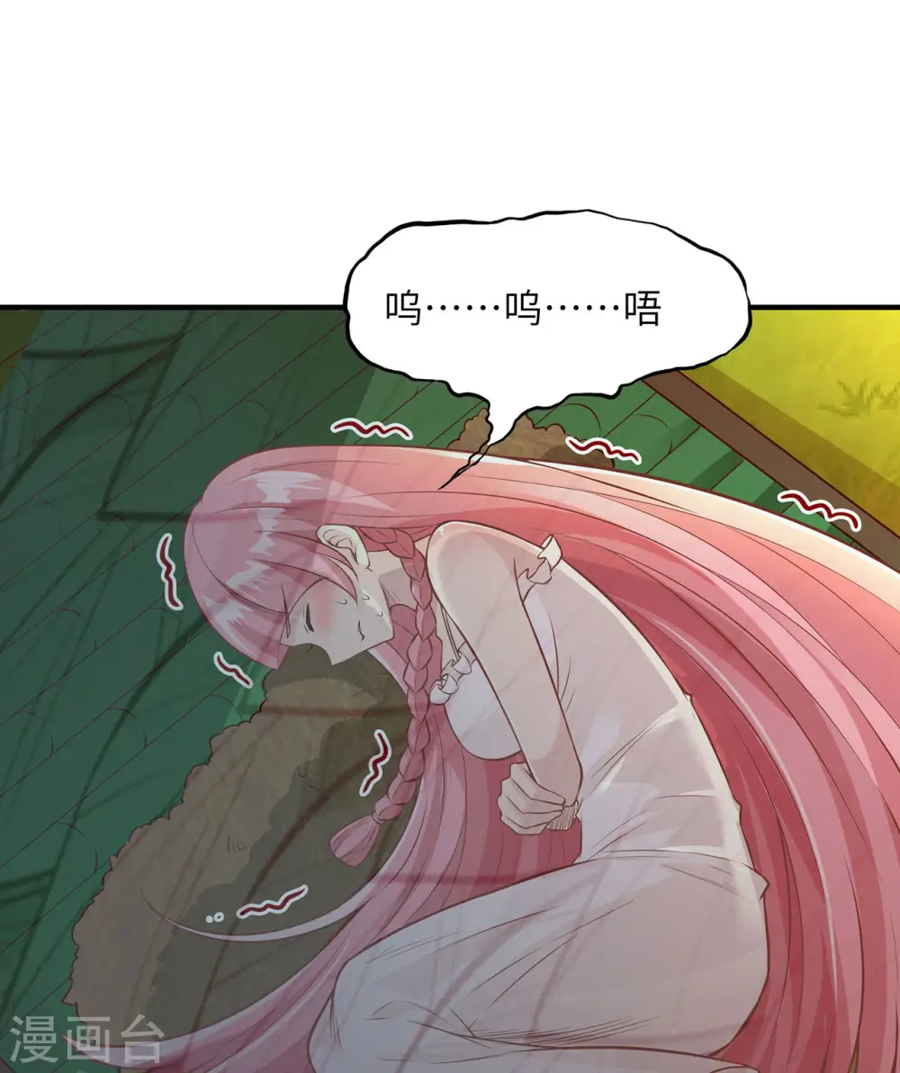 第35话33
