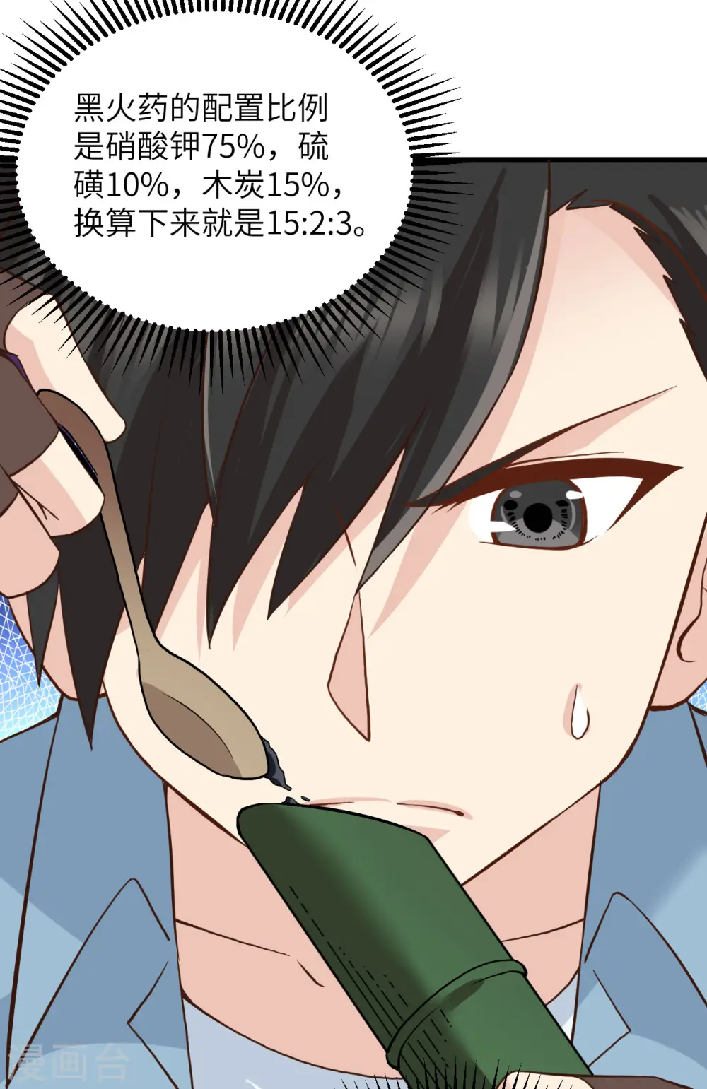 第59话24