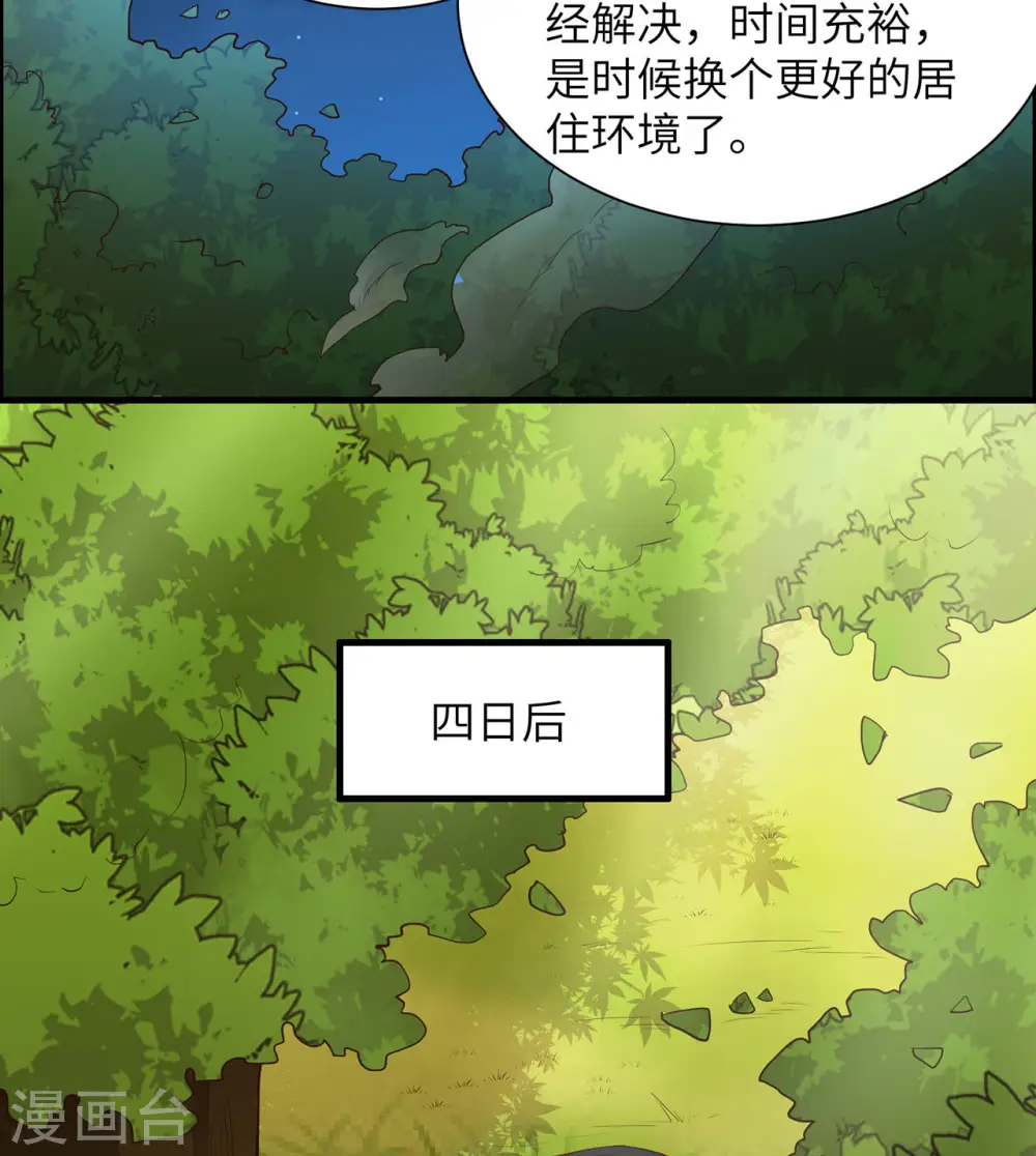 第28话22