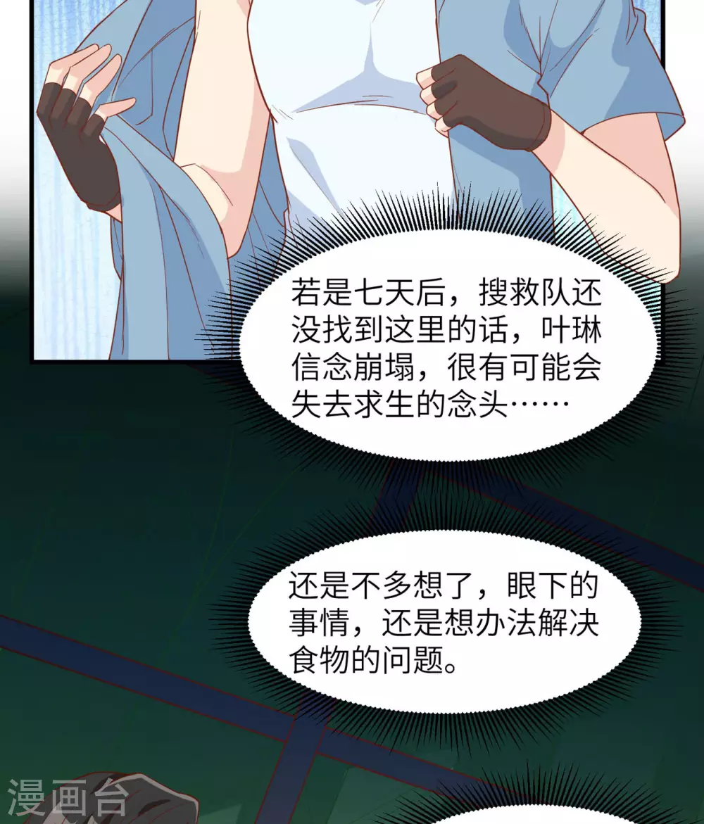 第11话10