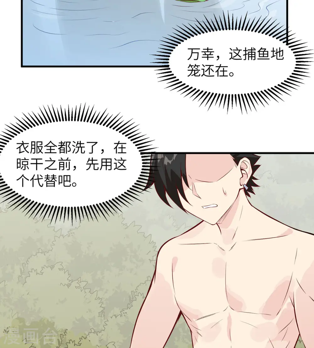 第25话26