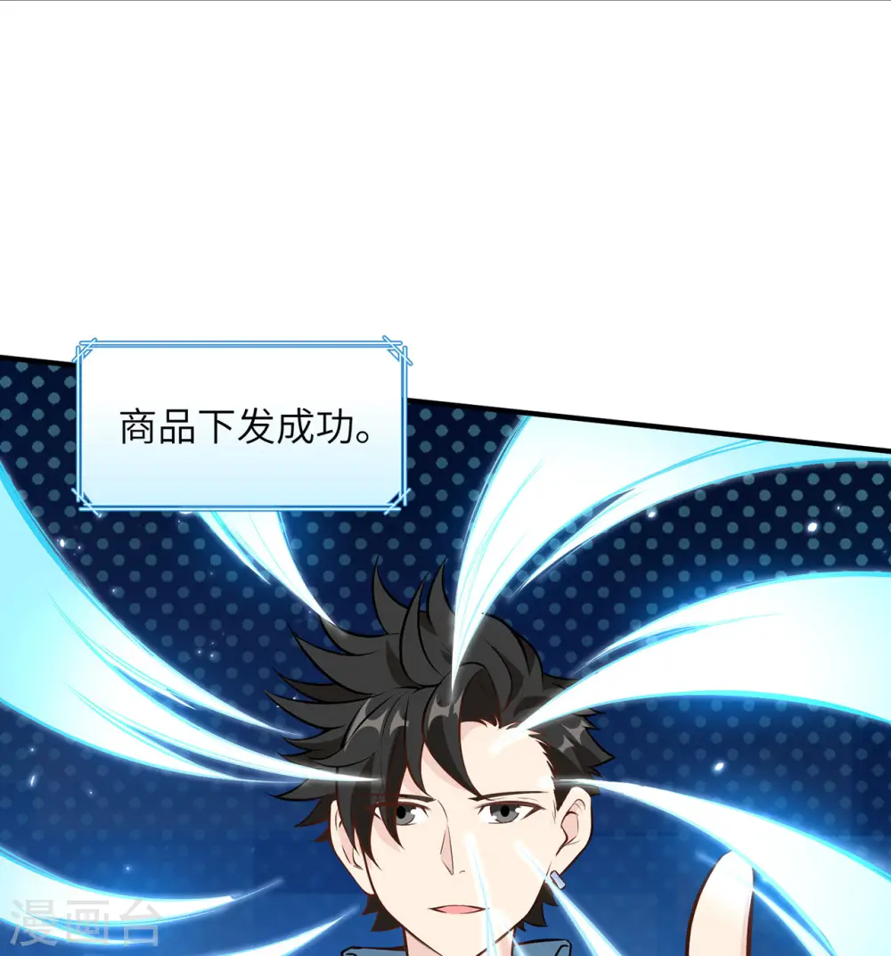 第30话12