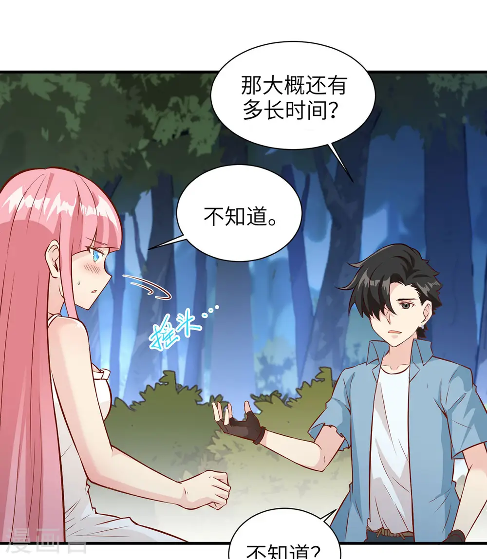第34话15