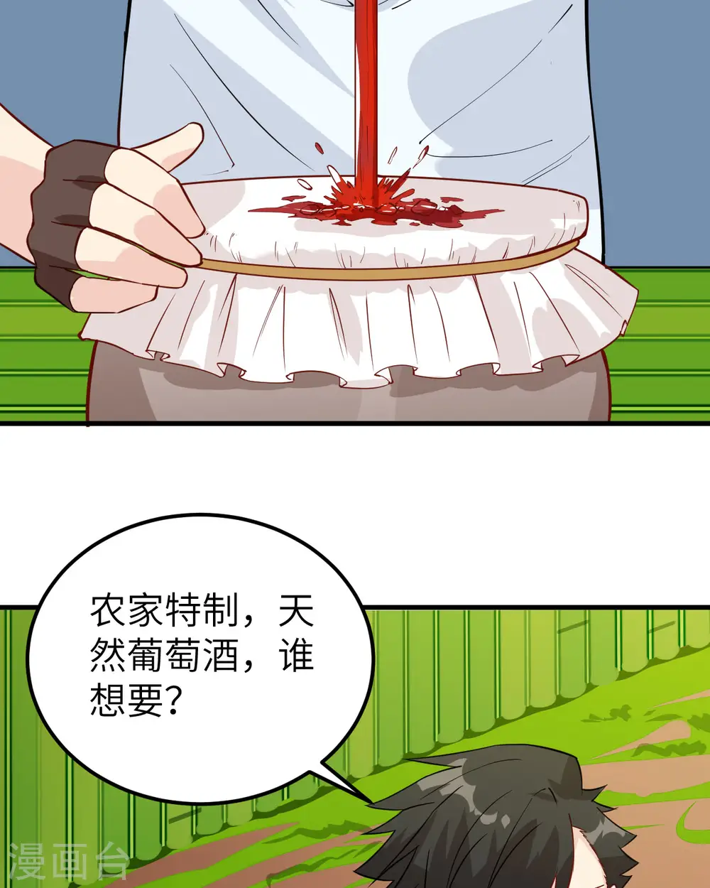 第62话28