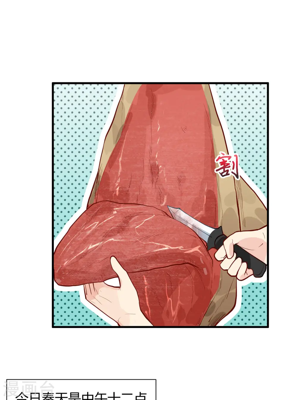 第46话1