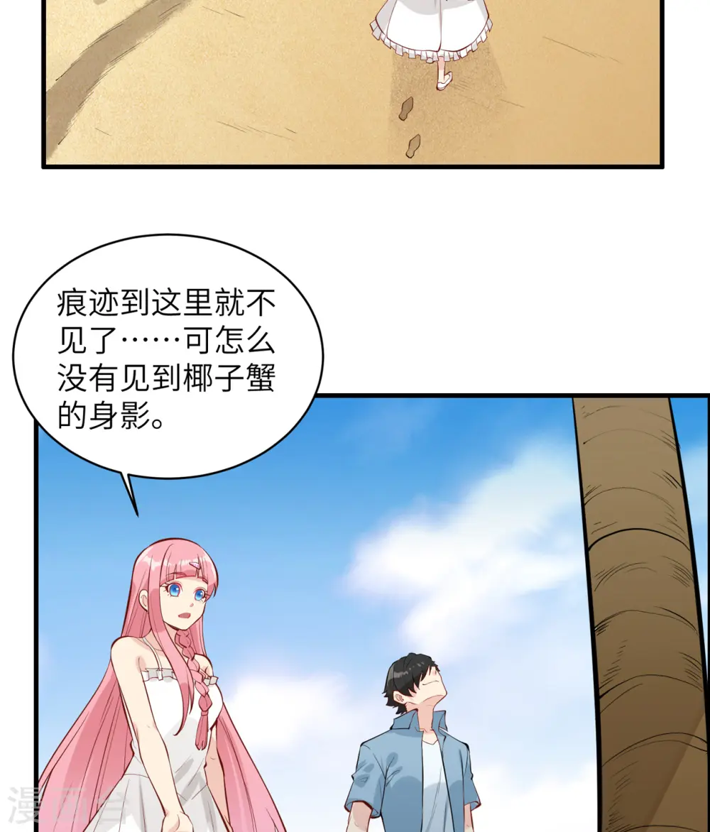 第9话28