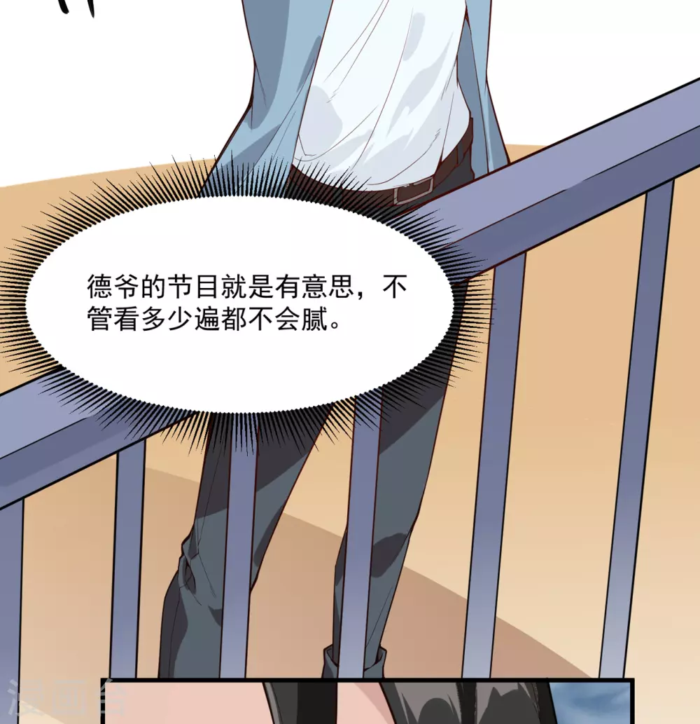 第1话12