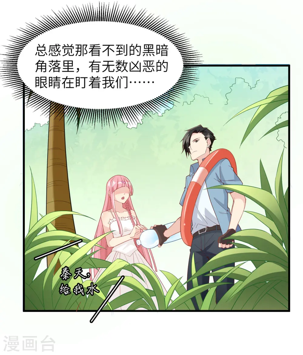 第5话25