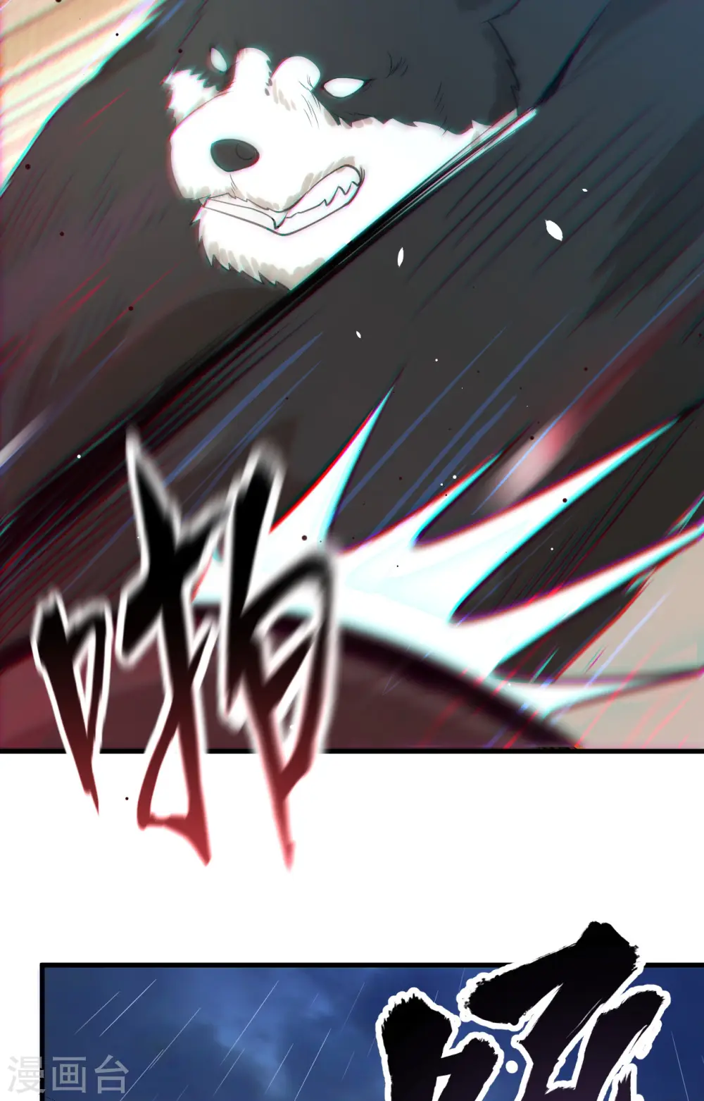 第61话38