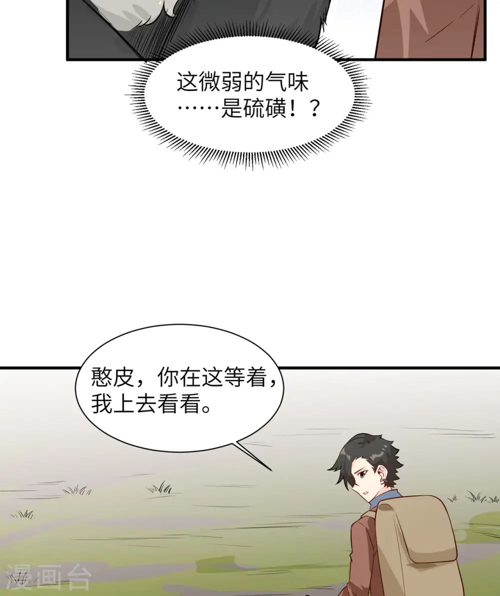 第63话22