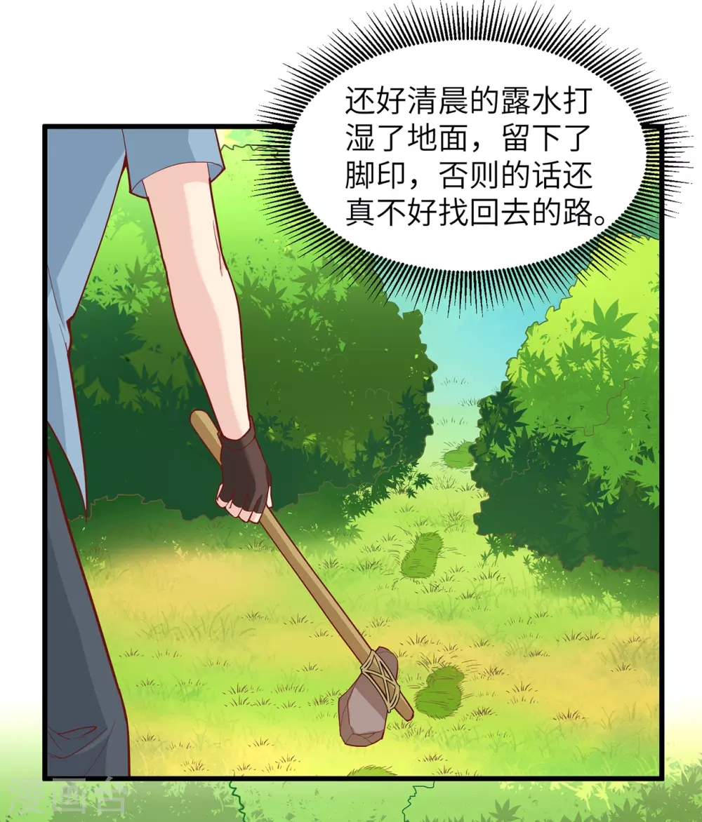 第12话17