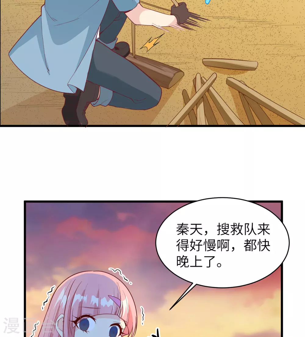 第15话27
