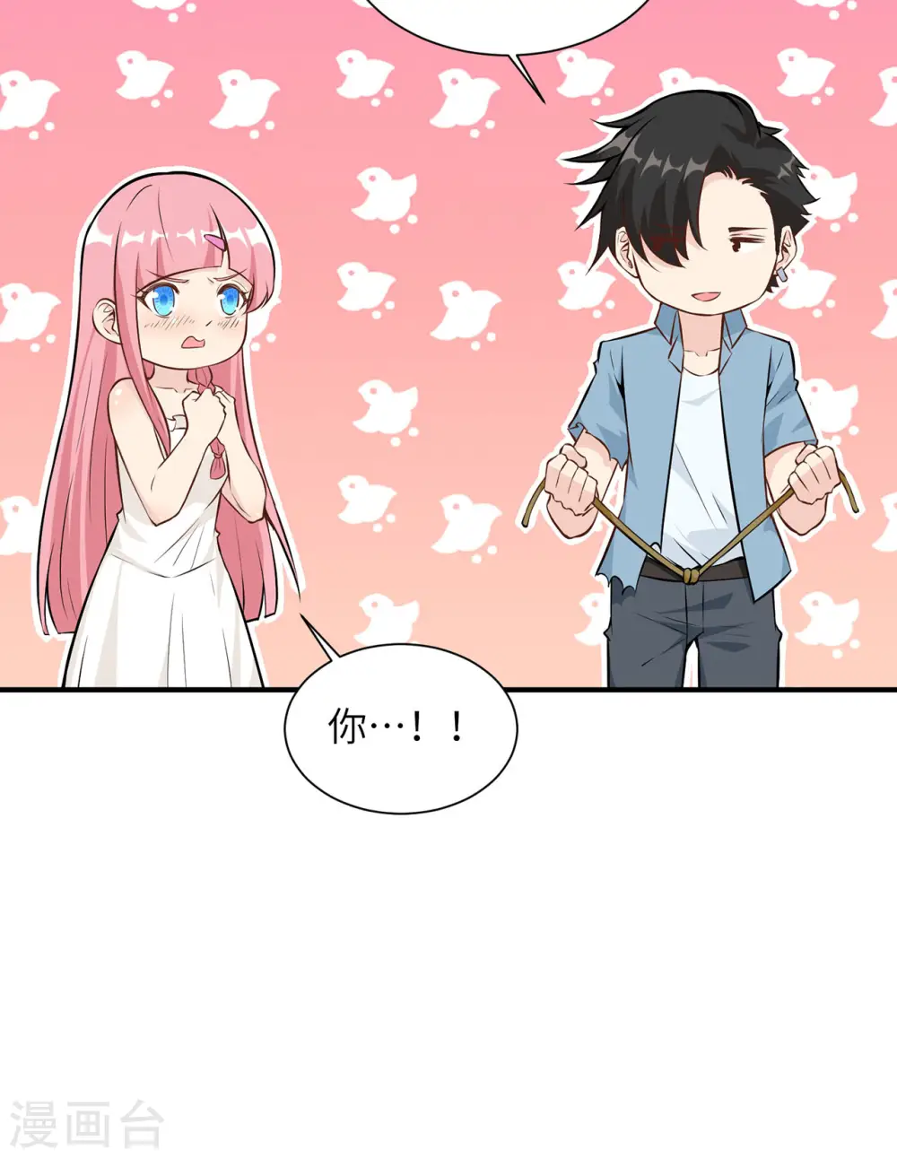第29话37