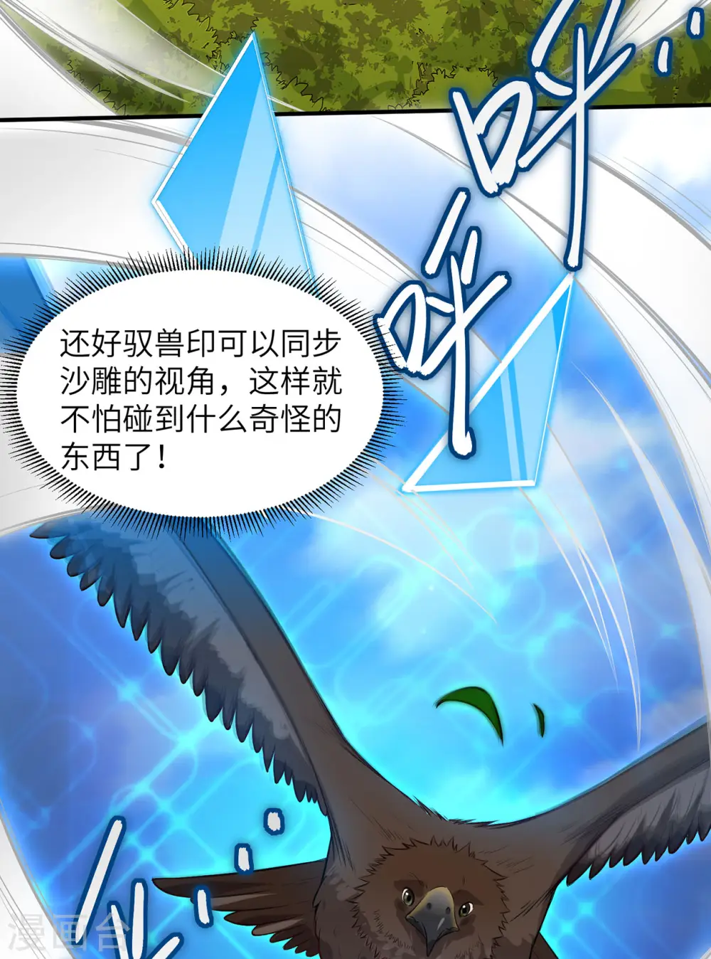 第51话33