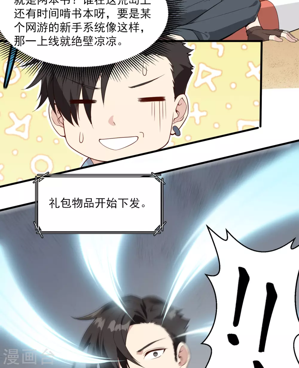 第1话42