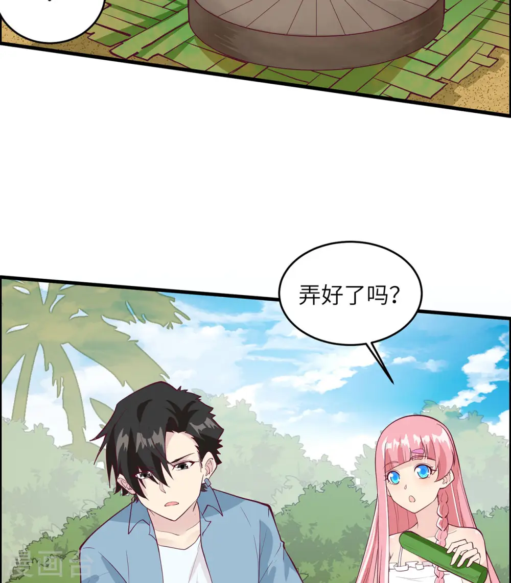 第27话43