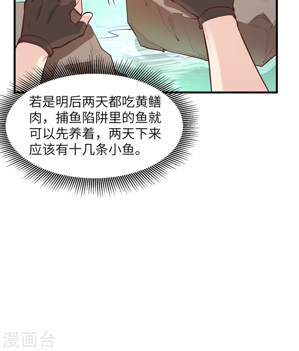 第13话32