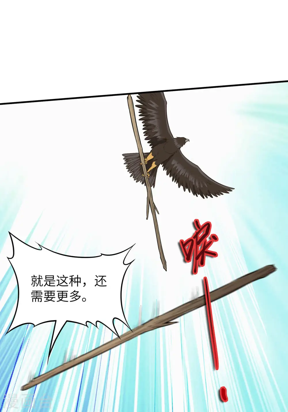 第52话19