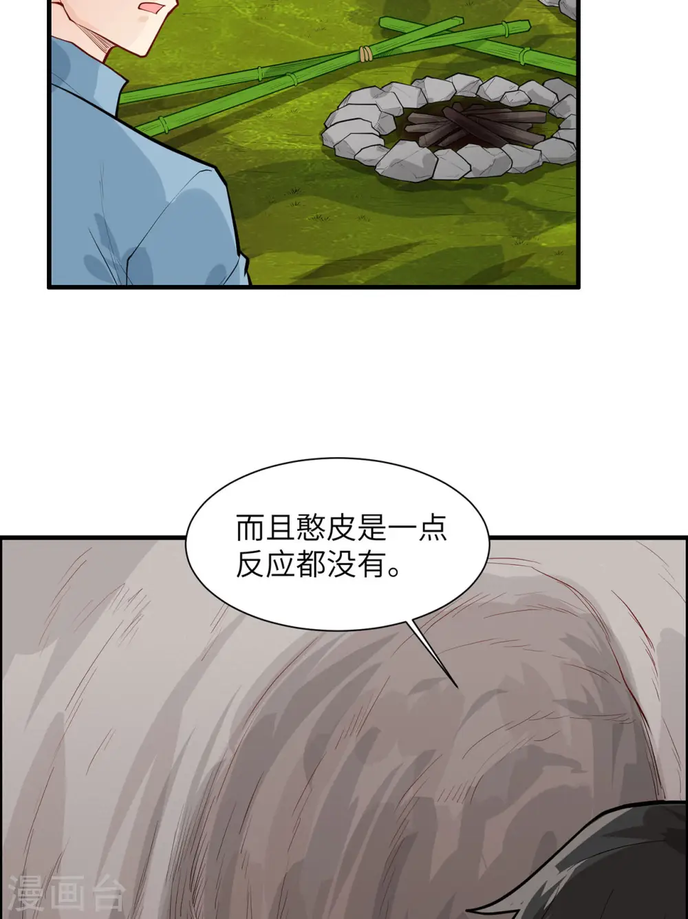 第46话16