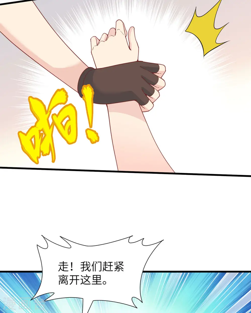 第18话31