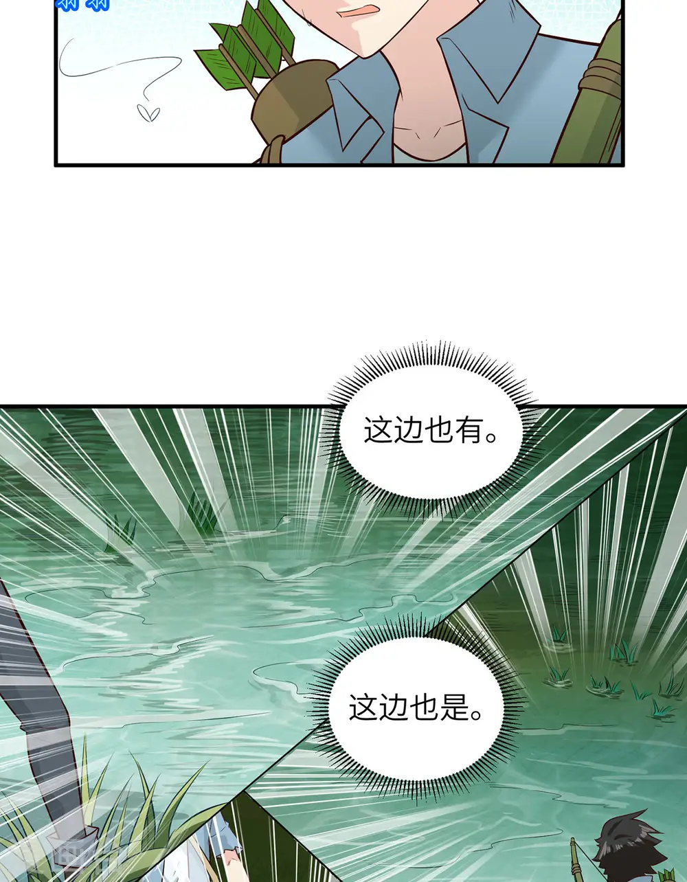 第51话39