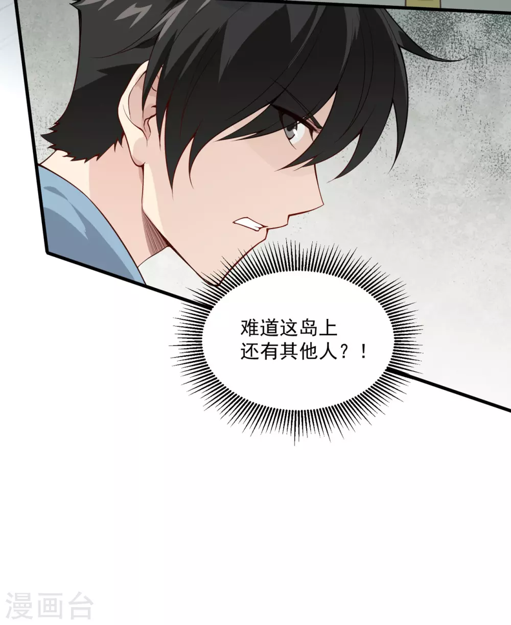 第1话49