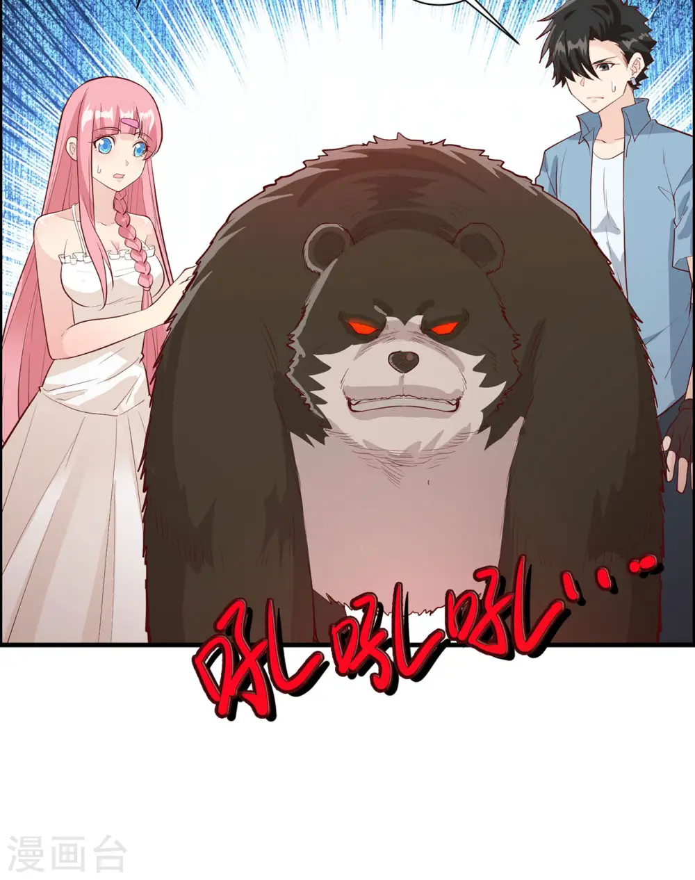 第40话6