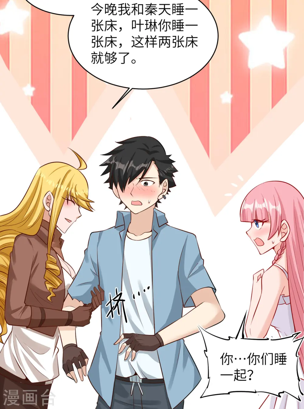 第57话23