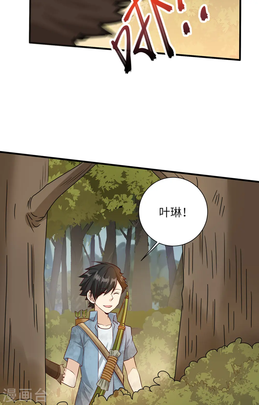 第56话19