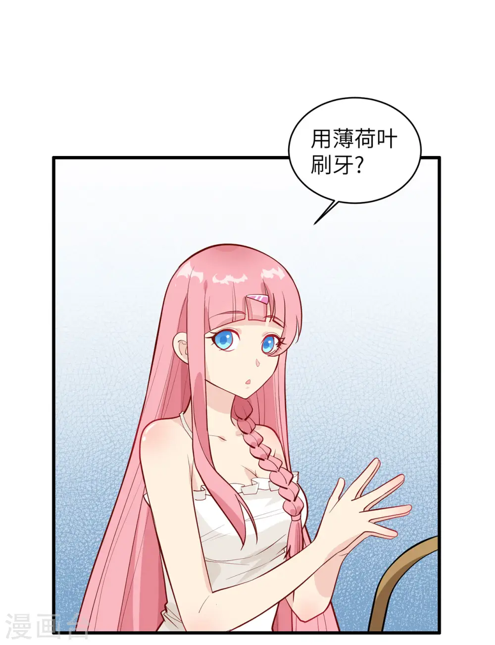 第39话26