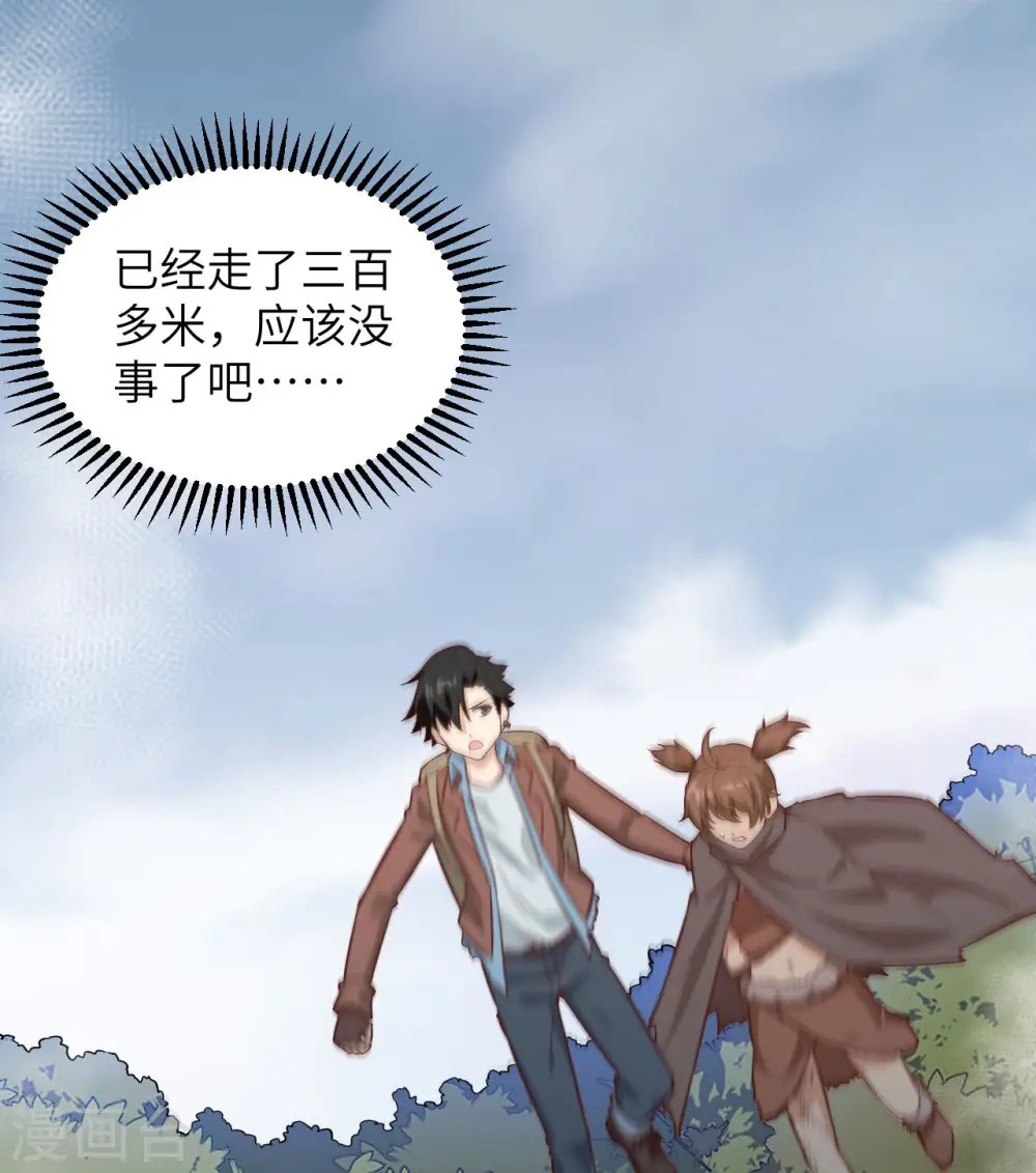 第66话2