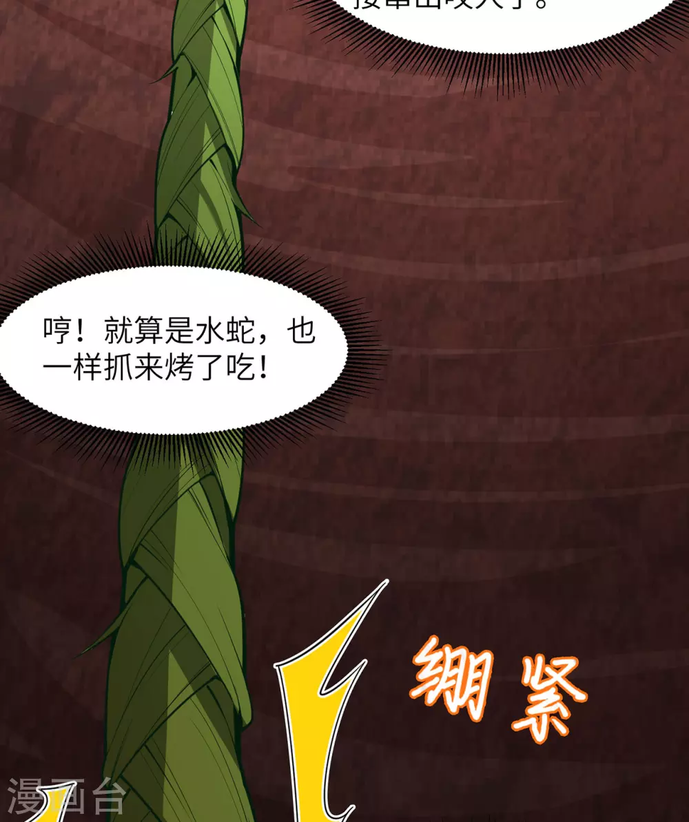 第13话14