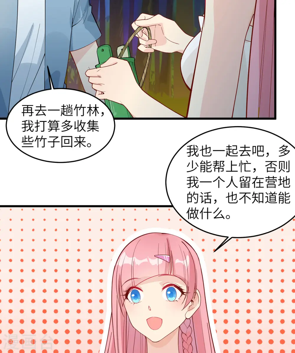 第18话5