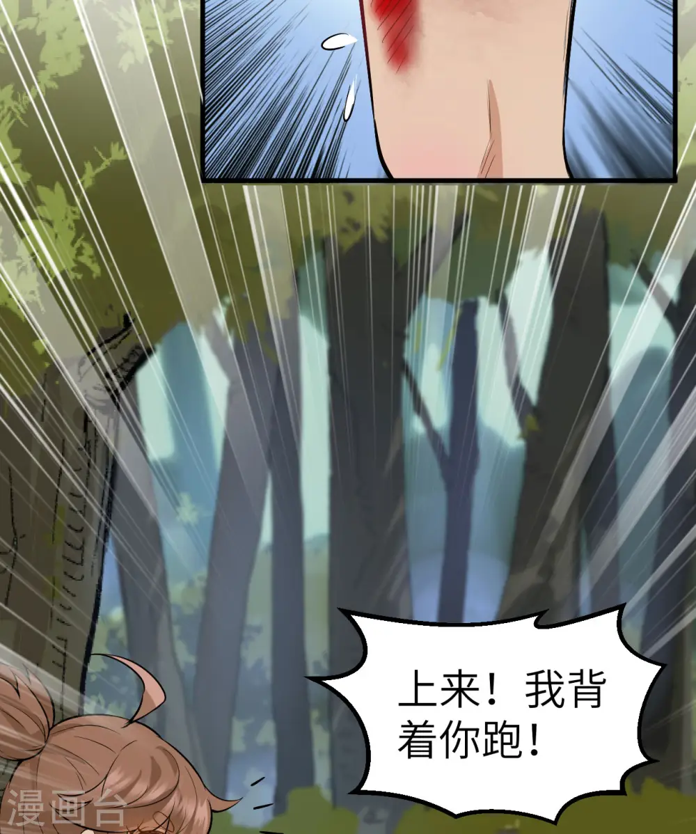 第65话9