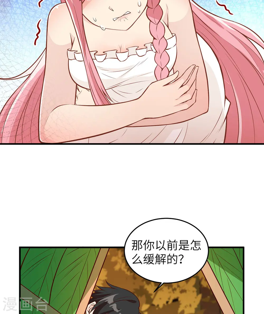 第35话36