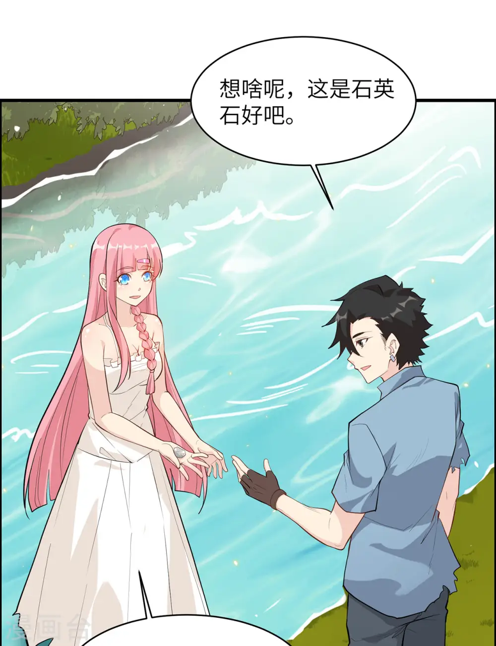 第37话39