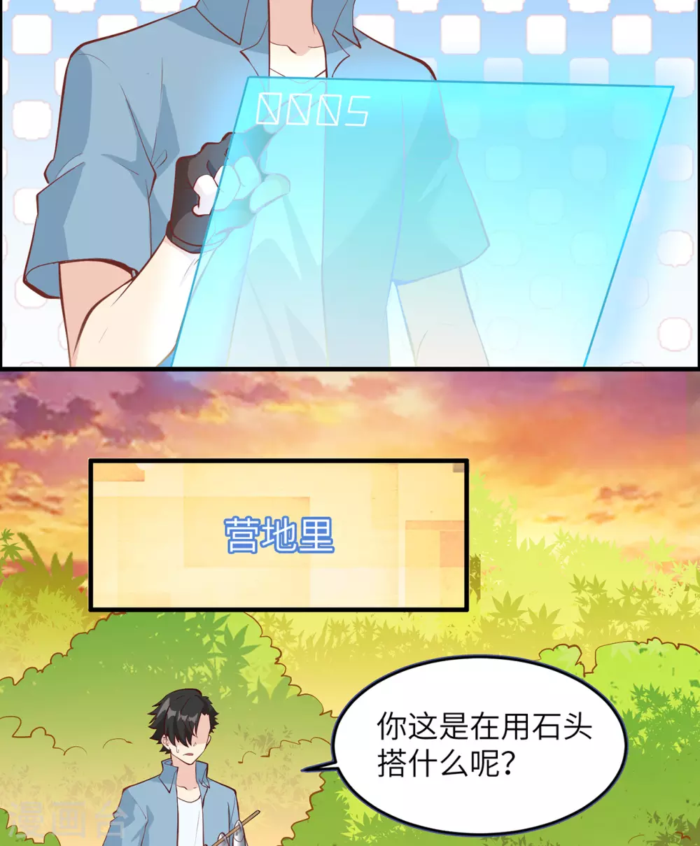 第10话28