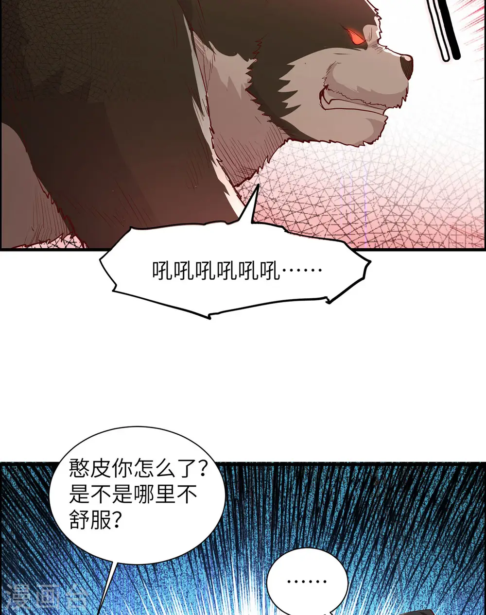 第40话5